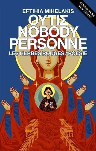 Outis, Nobody, Personne