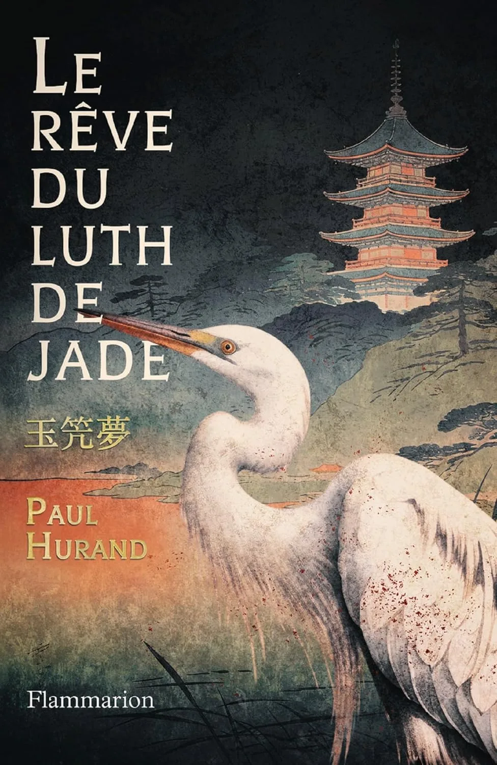 1001Ebooks - Le Rêve du Luth de Jade Le Rêve du Luth de Jade