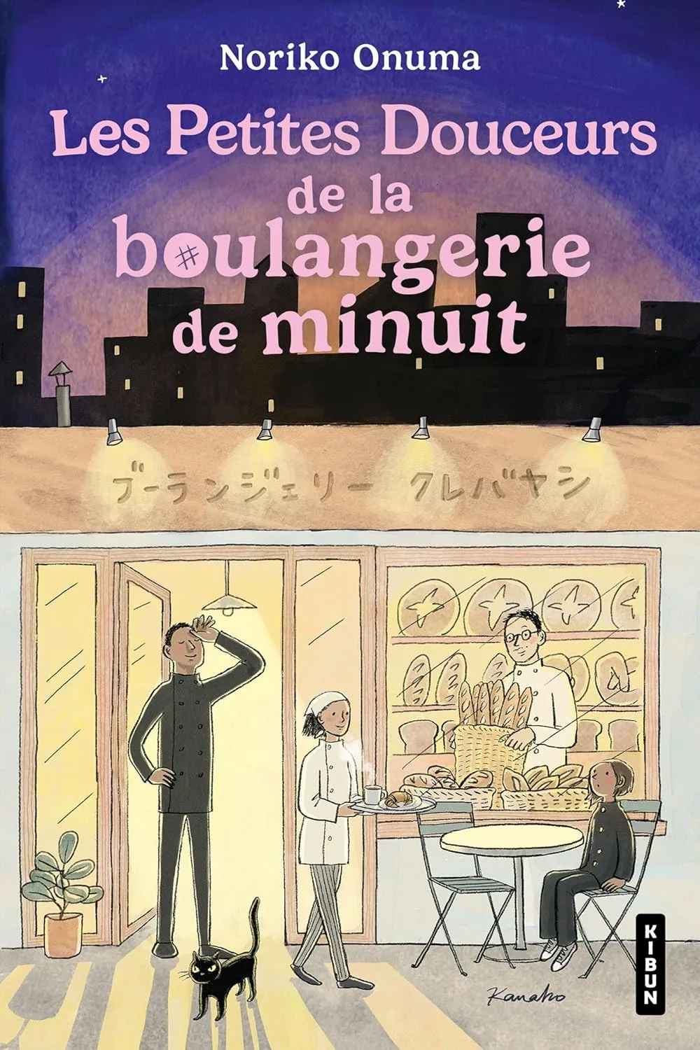 1001Ebooks - La Boulangerie de minuit, Tome 3 : Les Petites douceurs de la boulangerie de minuit La Boulangerie de minuit, Tome 3 : Les Petites douceurs de la boulangerie de minuit
