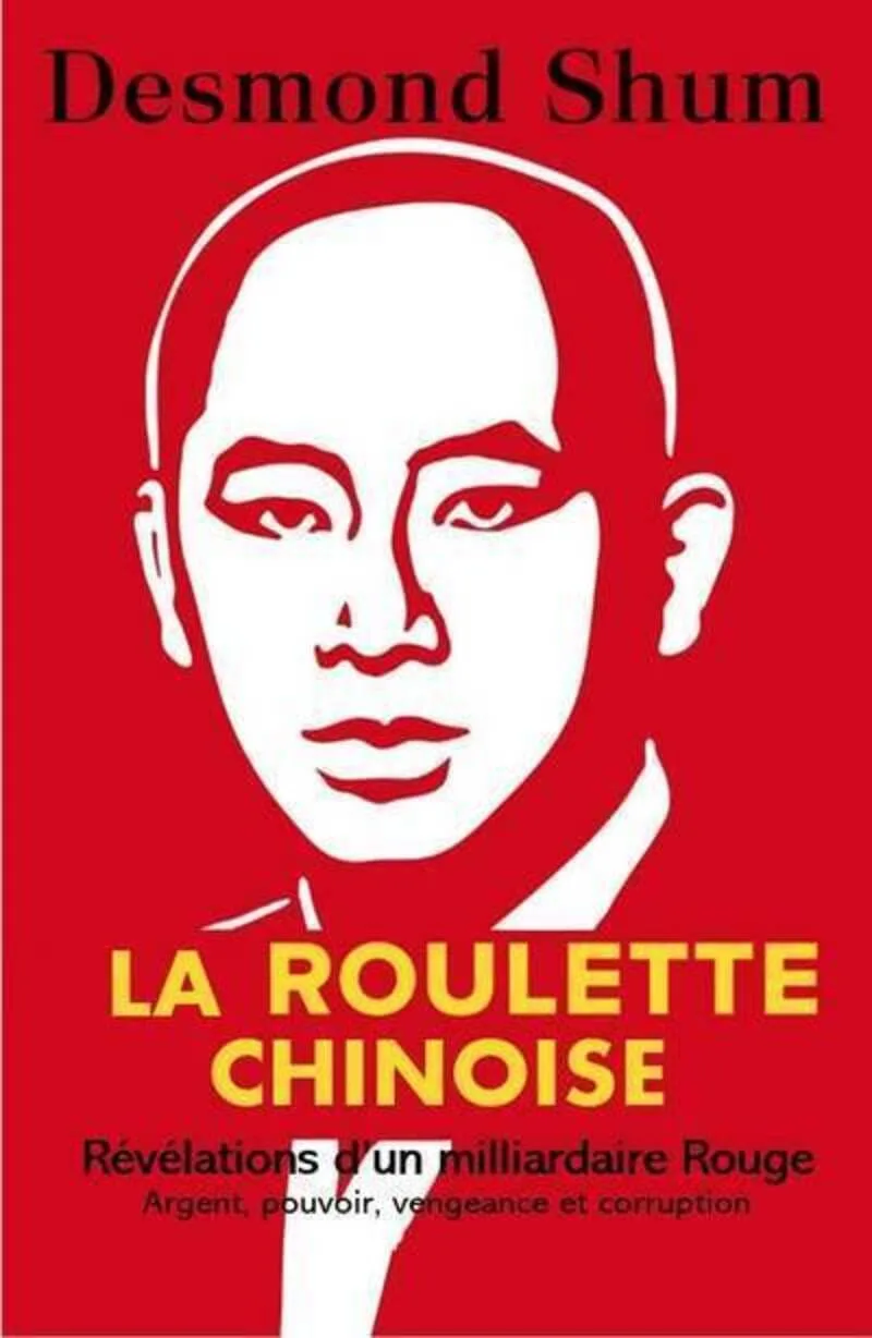 La roulette chinoise