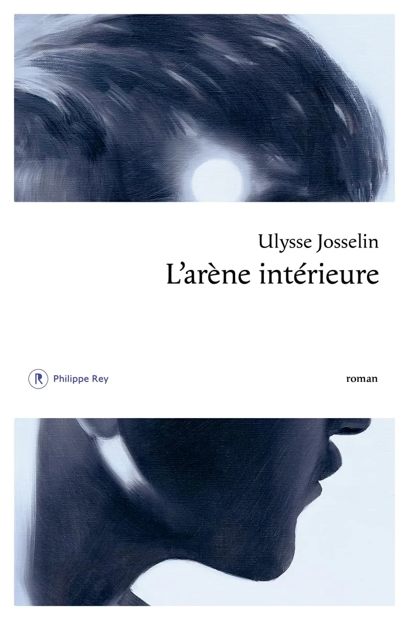 L'arène intérieure