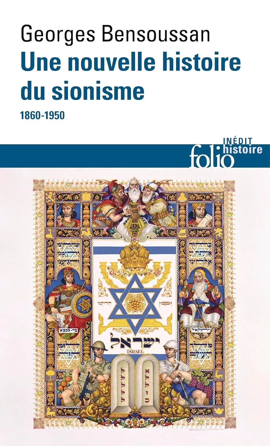 Une nouvelle histoire du sionisme: (1860-1950)
