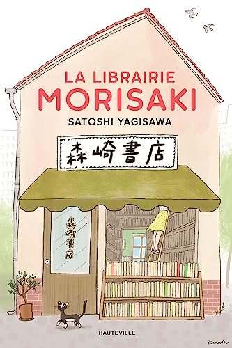 La librairie Morisaki