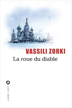 La roue du diable