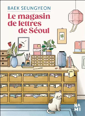 Le Magasin de lettres de Séoul