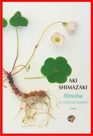 Mitsuba