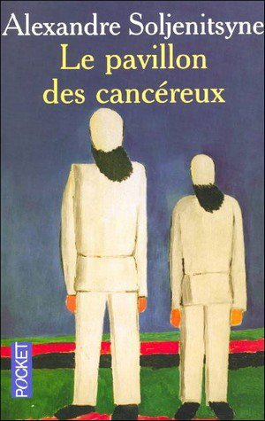 Le Pavillon des cancereux