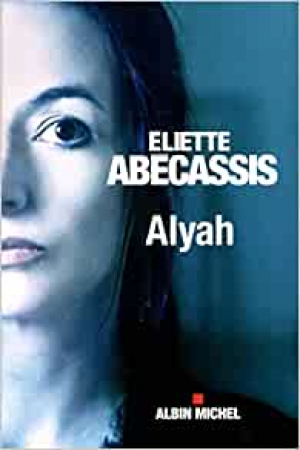 Alyah