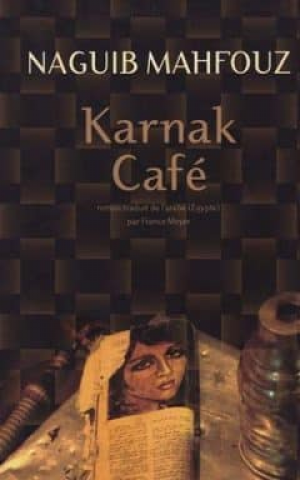 Karnak Café