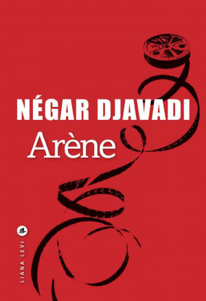 Arène