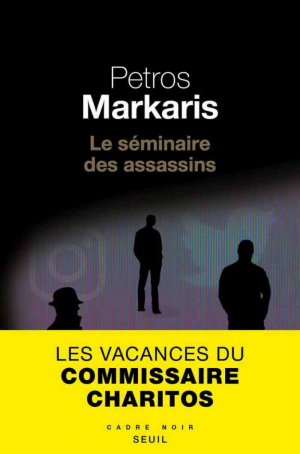 Le Séminaire des assassins