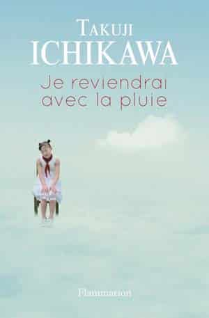 Je reviendrai avec la pluie
